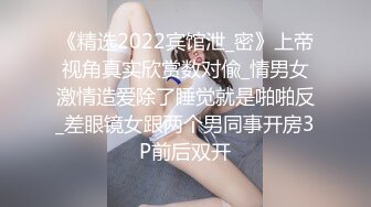 黑白双丝姐妹花 E奶蝶和闺蜜到鸭店挑了4男一起玩6P 妹妹还首次体验了潮吹