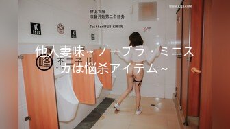 《硬核⭐资源强力☛推荐》私密电报群内部福利，各种露脸美女吹箫大PK，瞧瞧哪位反差婊裹鸡巴的技术好