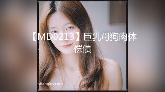 STP30945 【瘦猴先生探花】约操极品良家眼镜嫩妹，纤细美腿白丝袜，隔着内裤按摩器震穴，好想要骑乘爆操