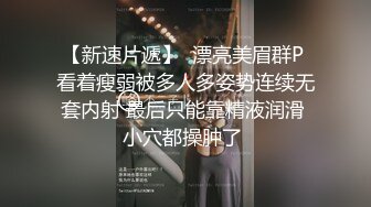 兔女郎窈窕身材妙龄少女▌妮酱 ▌镜子前看自己羞耻自慰 主人我不行了 小母狗粉嫩蜜鲍失禁