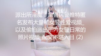 后入江苏大屁屁小姐姐