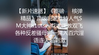 【健身教练和女学员】女学员到家了 没等脱衣服 我就把她按在床上 拿着大鸡鸡调教无毛小穴