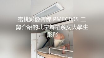 (蜜桃傳媒)(pmc-379)(20230127)順豐快遞小哥送年貨竟被請吃逼-蘇念瑾