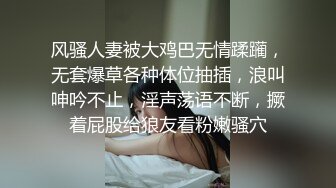 原创清晨少妇换上网袜的诱惑