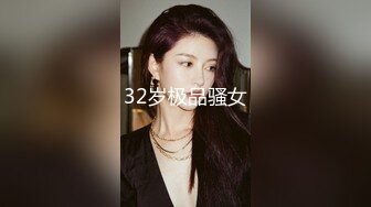 【新片速遞】   ✨韩国绝世颜值极品人妖TS「Mina」OF私拍 情趣美妖把炮友鸡巴玩到邦硬后马达骑乘[1.13GB/MP4/26:26]