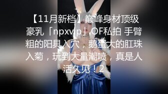 与大学生女友自拍，有完整版全集