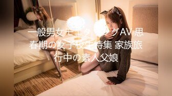 STP26144 半糖-童颜巨乳-大波波???? 完美的不能再完美，巨乳、粉嫩下体，肉感十足的线条，看多一眼就惹火上身！！