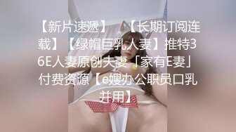 ★☆《女神嫩妹足交控必备》★☆最新666元电报群福利~珠海美腿玉足小姐姐推特网红LISA私拍完~龟责榨精裸足丝袜推油精射《女神嫩妹足交控必备》最新666元电报群福利~珠海美腿玉足小姐姐推特网红LISA私拍完~龟责榨精裸足丝袜推油精射  (6)