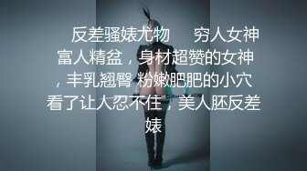 【酒后真言】喜欢男朋友吃妳的小骚B吗？