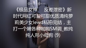 《台W情侣泄密》身体发育的很好的高二女生就喜欢粗暴的爱爱