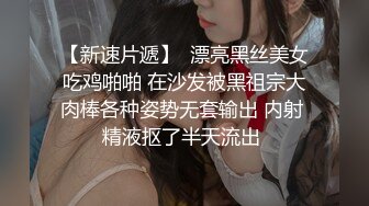 两男两女 双飞四飞轮流操 太会玩，两个女的身材都差不多都是尤物，很匀称又前凸后翘，两个妞才18-19岁，难怪这么粉嫩