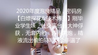 海角社区恋物癖变态小哥偷窥女邻居全计划终于布局完成 看着手机里的监控画面，用女邻居的丝袜爽爽的撸了一番