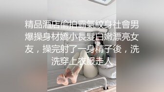 御姐萝姬 顶级推特极品网红美少女 铃木美咲 复古旗袍名媛娇艳欲滴 粉嫩白虎无毛穴湿润无比 (2)