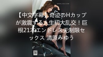 超火爆香港网红美少女闺蜜『马苏儿』劲爆新作-和表妹茶话会时间停止