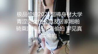 高端外围，价钱高服务周到，换上情趣装舔大屌，抬起腿怼着骚穴抽插，各种姿势尽情输出，搞得美女啊啊叫