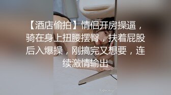   周末约一对夫妻交换4P  下情趣棋完成任务  玩够再开始操  一人一个从床上操到椅子