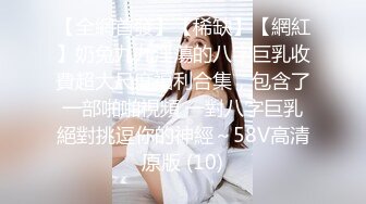  2024-07-01 ED-30 Ed Mosaic 模特小婕被攝影師下藥-小婕