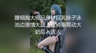 《极品反差✿淫妻泄密》真实骚妻纯肉便器！推特网红NTR顶级绿帽奴【色小敏】，户外露出啪啪3P被绿主肏怀孕