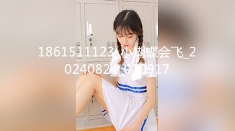 稚气萝姬 萌新推特00后露脸美少女▌白莉爱吃巧克力▌超美画风Cos原神宵宫