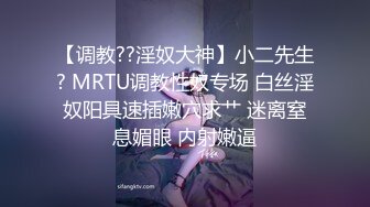 无水印12/26 漂亮熟女阿姨上来小帅哥你不要紧张我插进来射了好多VIP1196