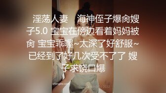 【厕拍新品】丝高新品正式版12，KTV 商场女厕全景5人次，高颜值红衣黑内小姐姐尿尿入镜10分钟，黑衣小妹蹲姿有趣[高清原码无损版] (1)