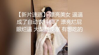 46万粉丝网黄蜂腰美乳萝莉「困困狗」付费资源 极品萝莉被男模金主包养沦落为性奴小母狗 (1)