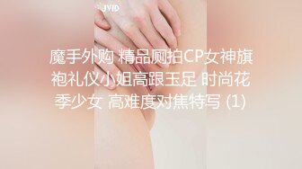 STP32988 《重磅炸弹泄密》女神终于抗不住下海了~万人期待高颜气质美女设计师Iama私拍~内置震动蛋紫薇骚舞挑逗~撸点拉满 VIP0600