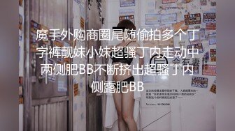 【新片速遞】  在酒店和这么漂亮丰满的妹子做爱越干越上瘾啊 丰腴性感揉捏猛吸爱不释手累了就歇会接着狂插【水印】[3.46G/MP4/02:00:40]