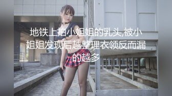 【新片速遞】   ❤️❤️淫荡红发小骚货！被矮个男爆草！大屌站立磨蹭抽插，妹妹表情一脸舒服，主动骑乘位深插，搞的水声哗哗