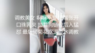 ❤️淫欲反差小可爱❤️性感黑丝 包臀裙LO娘调教 楼道开档黑丝跳蛋露出，扶着窗边撅着屁股被后入打桩，插的白浆往下流