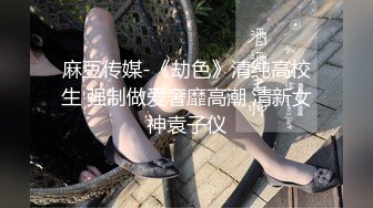 【某某门事件】第273弹 江苏徐州广播电台美女主播安素琴淫骚母狗与男友玩在高速上边开车边口交！