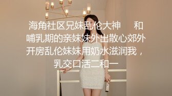 【极品❤️嫩模女神】岚可樱✿ 美少女婚前检查 被无良医生肆意玩穴 威胁淫交爆艹尤物 不要啊~玉腿炮架口爆女神