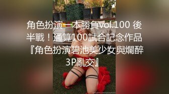 【新片速遞】  罕见女同拉拉女女之爱,帅气女T戴上黑长直假J8抽插嫩女友,双女磨豆腐,撩人十足