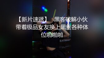 全身发烫！MiMi佳佳儿毛衣底下的春光妄想！