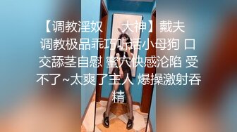 【新片速遞】  漂亮美眉 舒不舒服 舒服 逼爽 学狗叫 嘴张开 被操的骚叫不停 打桩技术不错 最后口爆