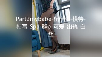 酒店约操邻家妹子