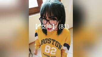 星空無限傳媒 XKG208 黑絲高冷女總裁 慘遭員工強上內射 露露