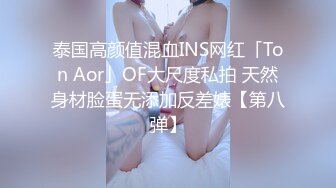 【Stripchat】国产反差性冷淡脸女主播「lucy_1811」精油润尻近距离实拍玩弄肉穴喷水