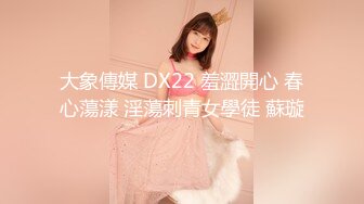 从事美容行业的韵味少妇,平时搞美容晚上出来卖