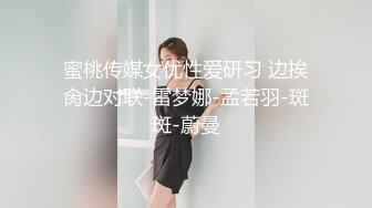 麻豆代理 兔子先生监制 TZ-045 造访美女明日香的闺房 玩人机大战