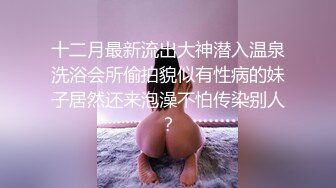  户外金先生眼镜胖哥找了个女技师服务，按摩乳推舔背交舔弄打飞机