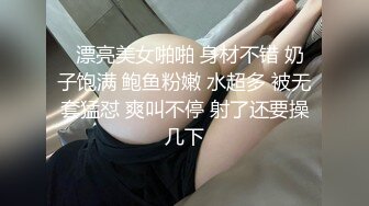 中介带客人看房,被客人在窗前调戏打炮 上集