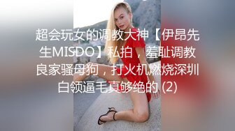 漂亮美女主播戴眼镜收费直播秀 自慰插穴很诱人