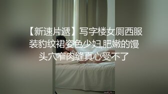 喜欢浓厚精液的变态女Heydouga 4030-PPV2452