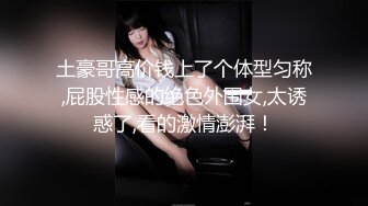 卫生间暗藏摄像头偷拍房东的小女儿洗澡