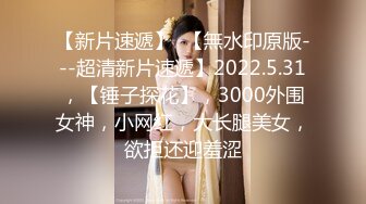 【究极❤️制服诱惑】Apple苹果✨ 超级丝袜控180大长腿女神 护士装肛塞双具极淫自慰 嫩穴湿到不行