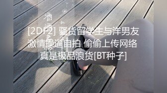 卧槽有机会强上 口活不错 后入操逼