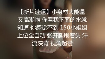 【新片速遞】 调教熟女妈妈 脚在抽搐 痒痒 爽不爽 受不了了 知道自己喷了几次 被两小伙调教成一个会喷水的母狗