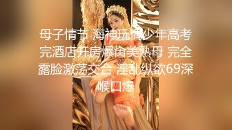 【国产AV首发❤️乌托邦】情欲新作WTB-094《女仆的秘密课程》教导严肃主任懂得享受激情之夜 高清1080P原版