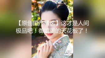 白领少妇✅端庄优雅气质女神〖Sofia Nana〗厨房掀起性感包臀裙后入办公室女神娇嫩小菊花 上的厅